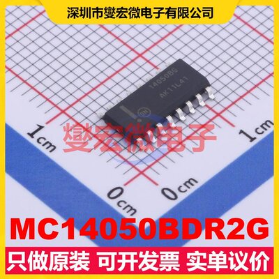 MC14050BDR2G SOIC-16 缓冲/驱动/接收/收发器芯片IC