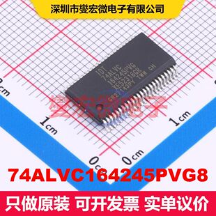 74ALVC164245PVG8 SSOP-48-300mil 转换器/电平移位器 逻辑 集成
