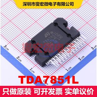 TDA7851L Flexiwatt25 音频放大器 线性 集成芯片IC