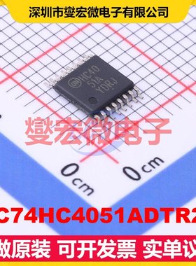 MC74HC4051ADTR2G TSSOP-16 信号开关/解码/多路复用器芯片IC