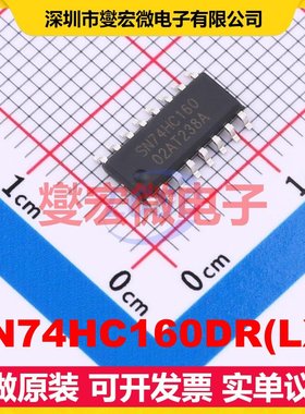 SN74HC160DR(LX) SOP-16 十进制计数器芯片IC