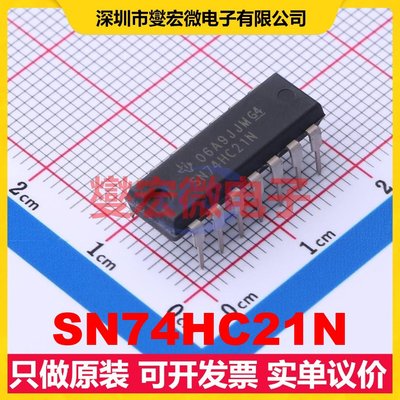 SN74HC21N PDIP-14 2路与门逻辑门芯片IC