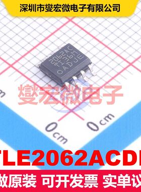 TLE2062ACDR SOIC-8 仪器放大器 线性 集成芯片IC