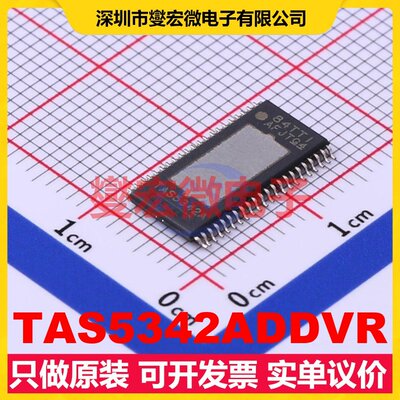 TAS5342ADDVR HTSSOP-44-6.1mm 音频放大器芯片IC