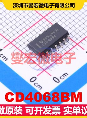 CD4068BM SOIC-14 1路与非门;与门逻辑门芯片IC