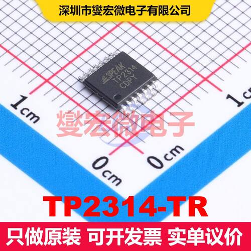 TP2314-TR TSSOP-14 仪器放大器 线性 集成芯片IC