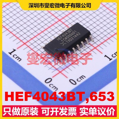 HEF4043BT,653 SO-16 S-R锁存器芯片IC