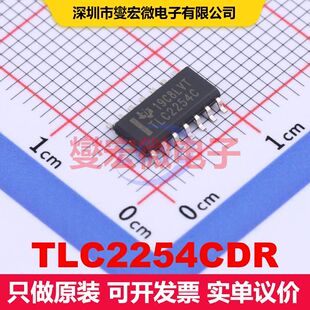TLC2254CDR SOIC-14 仪器放大器 线性 集成芯片IC