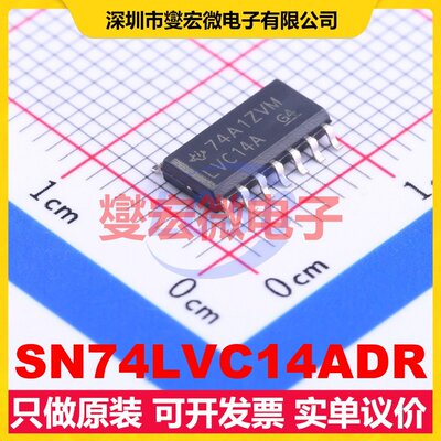 SN74LVC14ADR SOIC-14 反相器芯片IC