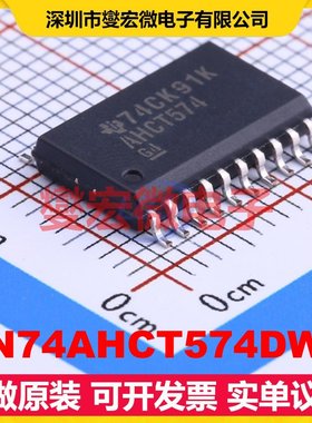 SN74AHCT574DWR SOIC-20-300mil 触发器芯片IC