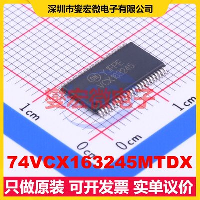 74VCX163245MTDX TSSOP-48-6.2mm 缓冲/驱动/接收/收发器芯片IC