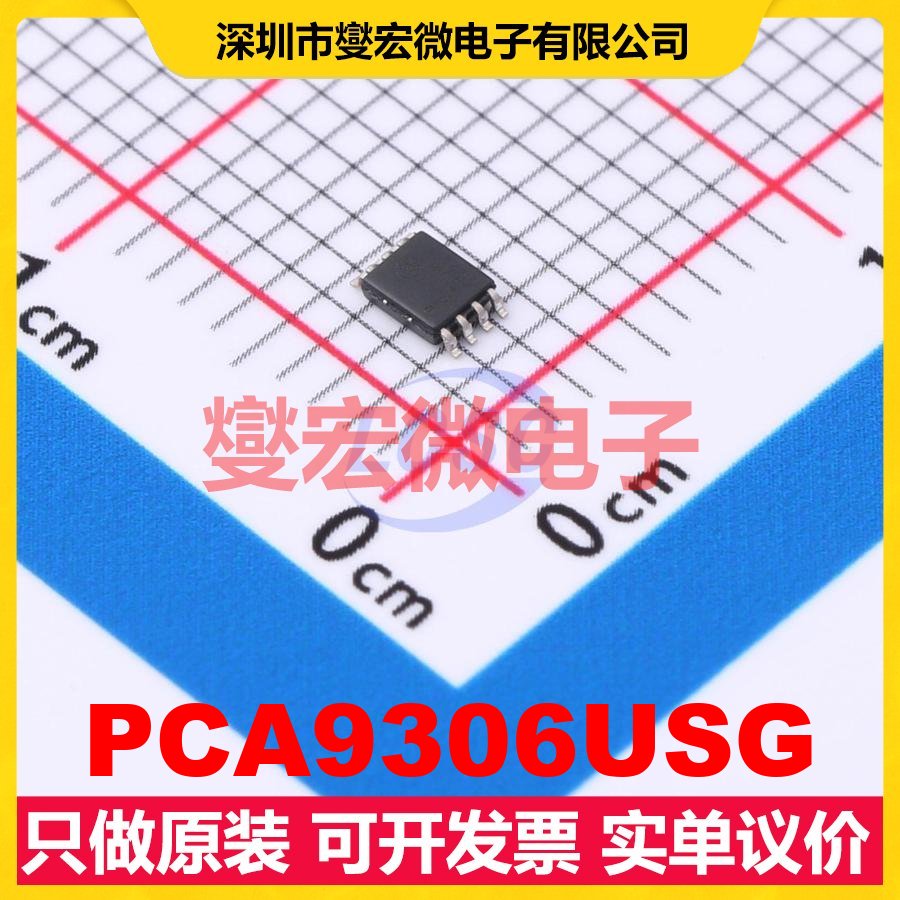PCA9306USG VFSOP-8-2.3mm 双向电平转换/位移器芯片IC
