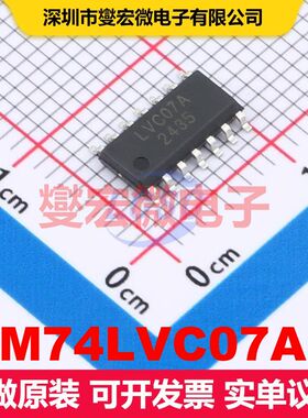 EM74LVC07AD SOP-14L 缓冲器/驱动器/接收器/收发器 逻辑 集成芯