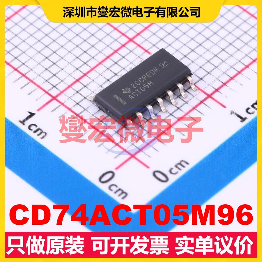 CD74ACT05M96 SOIC-14 反相器芯片IC