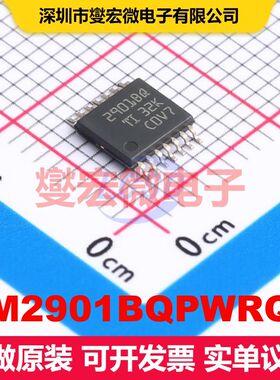LM2901BQPWRQ1 TSSOP-14 线性比较器 线性 集成芯片IC