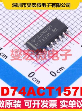 CD74ACT157M SOIC-16 多路复用器芯片IC