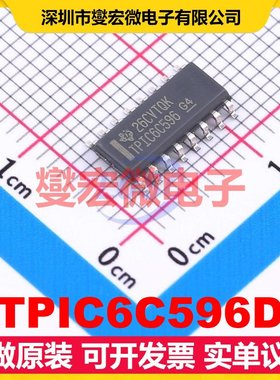TPIC6C596D SOIC-16 串行至串行或并行移位寄存器芯片IC
