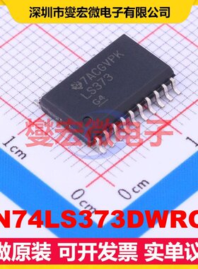SN74LS373DWRG4 SOIC-20-300mil D型锁存器芯片IC