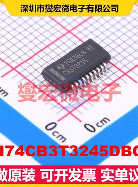 SN74CB3T3245DBQR SSOP-20-150mil 总线开关芯片IC
