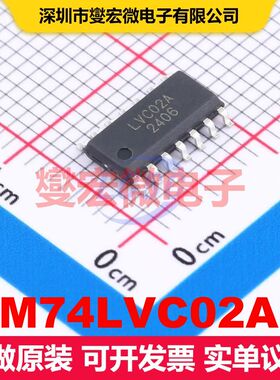 EM74LVC02AD SOP-14L 逻辑门/反相器 逻辑 集成芯片IC