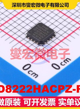 AD8222HACPZ-R7 LFCSP-16(3.8x4) 双路仪表放大器芯片IC