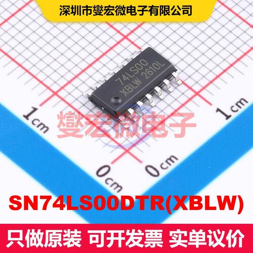 SN74LS00DTR(XBLW) SOP-14 逻辑门/反相器 逻辑 集成芯片IC