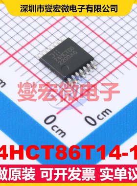 74HCT86T14-13 TSSOP-14 4路异或门逻辑门芯片IC