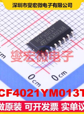 HCF4021YM013TR SO-16 并行或串行至串行移位寄存器芯片IC