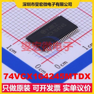74VCX164245MTDX TSSOP-48-6.2mm 缓冲/驱动/接收/收发器芯片IC