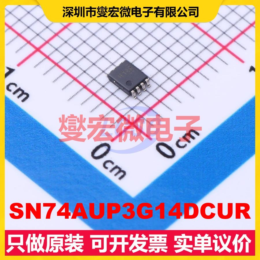 SN74AUP3G14DCUR VFSOP-8-2.3mm 反相器芯片IC
