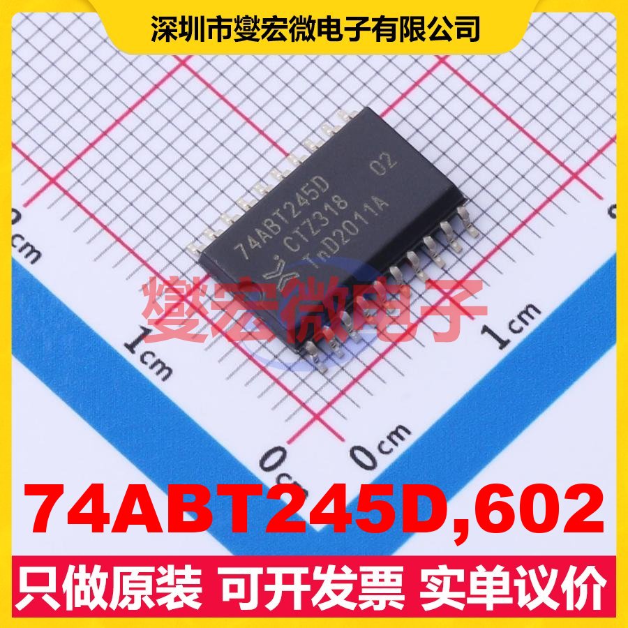 74ABT245D,602 SO-20-300mil 缓冲/驱动/接收/收发器芯片IC