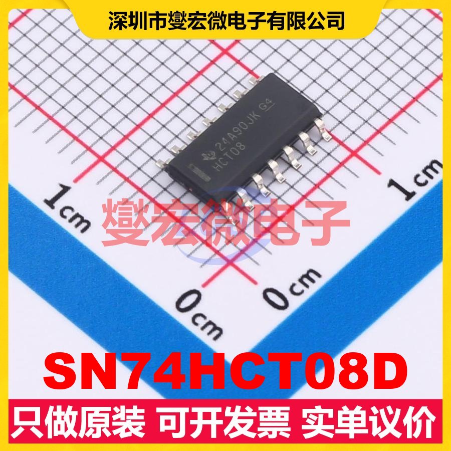 SN74HCT08D SOIC-14 4路与门逻辑门芯片IC