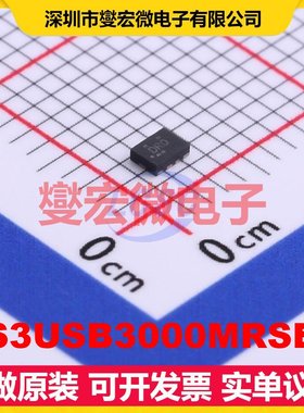 TS3USB3000MRSER UQFN-10(1.5x2 信号开关/解码/多路复用器芯片IC