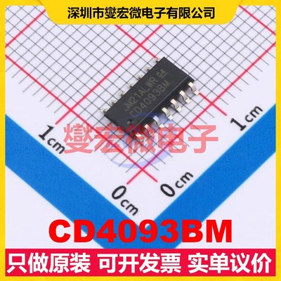 CD4093BM SOP-14 4路与非门逻辑门芯片IC