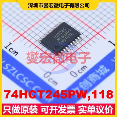 74HCT245PW,118 TSSOP-20 缓冲/驱动/接收/收发器芯片IC