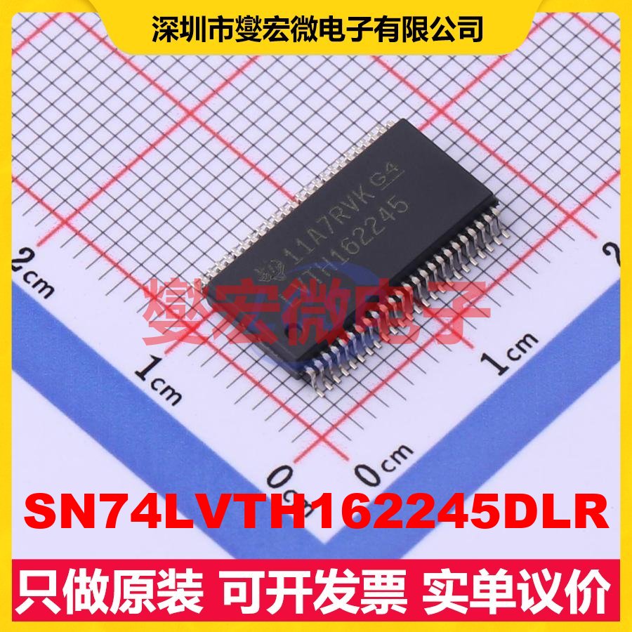 SN74LVTH162245DLR SSOP-48-300 缓冲/驱动/接收/收发器芯片IC