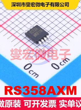 RS358AXM MSOP-8 仪器放大器 线性 集成芯片IC