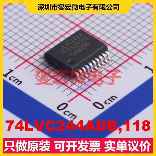 74LVC244ADB,118 SSOP-20-208mil 缓冲/驱动/接收/收发器芯片IC