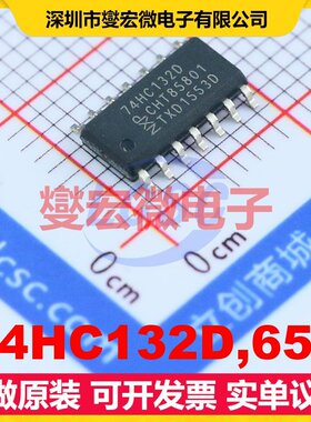 74HC132D,653 SOIC-14 4路与非门逻辑门芯片IC