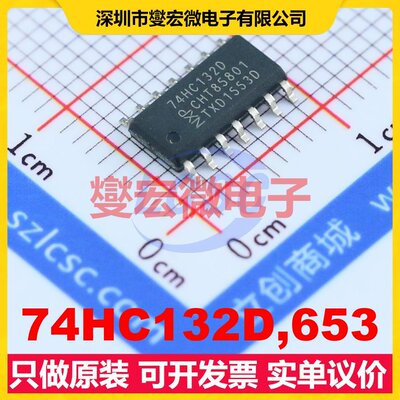 74HC132D,653 SOIC-14 4路与非门逻辑门芯片IC