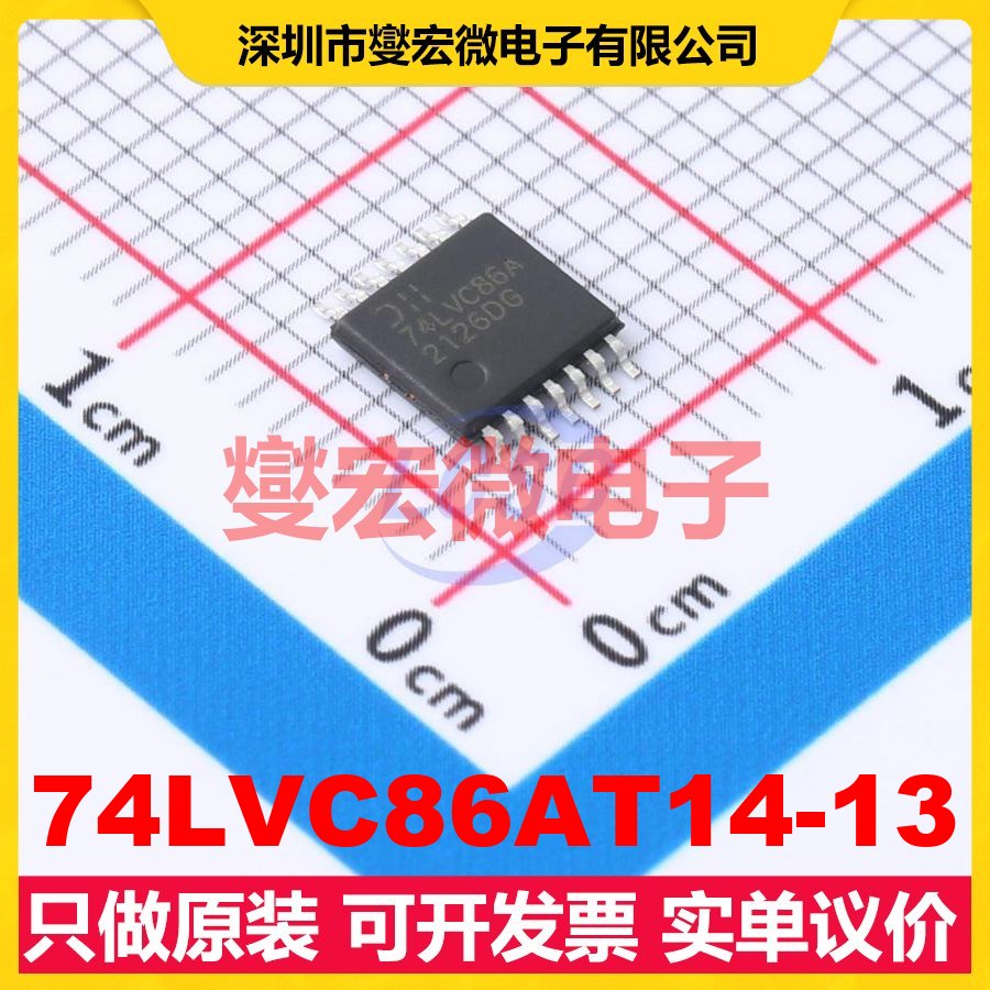74LVC86AT14-13 TSSOP-14 4路逻辑门芯片IC