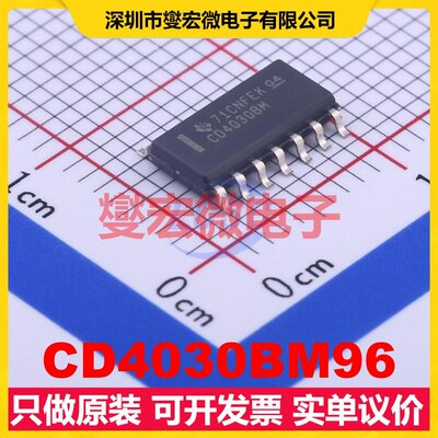 CD4030BM96 SOIC-14 4路异或门逻辑门芯片IC