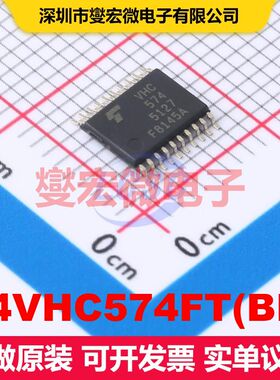 74VHC574FT(BE) TSSOP20B 触发器 逻辑 集成芯片IC
