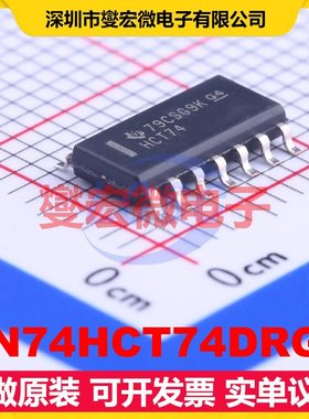 SN74HCT74DRG4 SOIC-14 触发器芯片IC