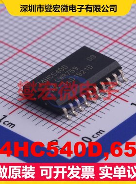 74HC540D,653 SOIC-20-300mil 缓冲/驱动/接收/收发器芯片IC
