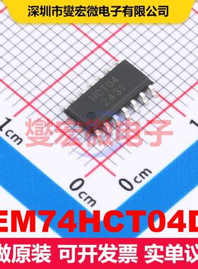 EM74HCT04D SOP-14L 逻辑门/反相器 逻辑 集成芯片IC