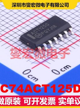 MC74ACT125DG SOIC-14 缓冲/驱动/接收/收发器芯片IC