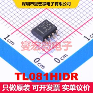 TL081HIDR SOIC-8 仪器放大器 线性 集成芯片IC