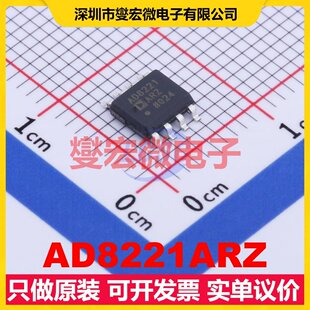 AD8221ARZ SOIC-8 单路仪表放大器芯片IC