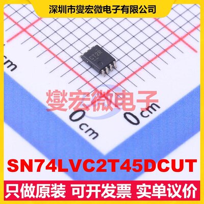 SN74LVC2T45DCUT VSSOP-8-0.5mm 双向电平转换/位移器芯片IC